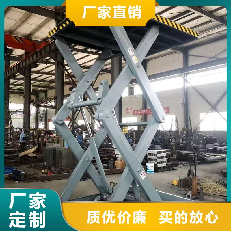 剪叉升降机供应
