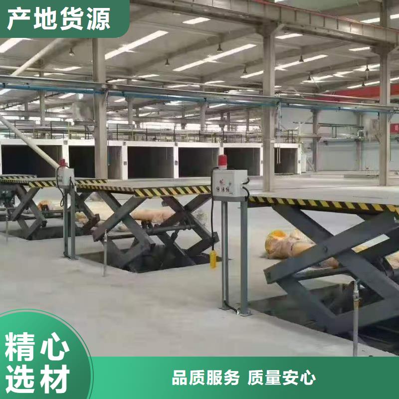 3吨固定剪叉式升降平台厂家