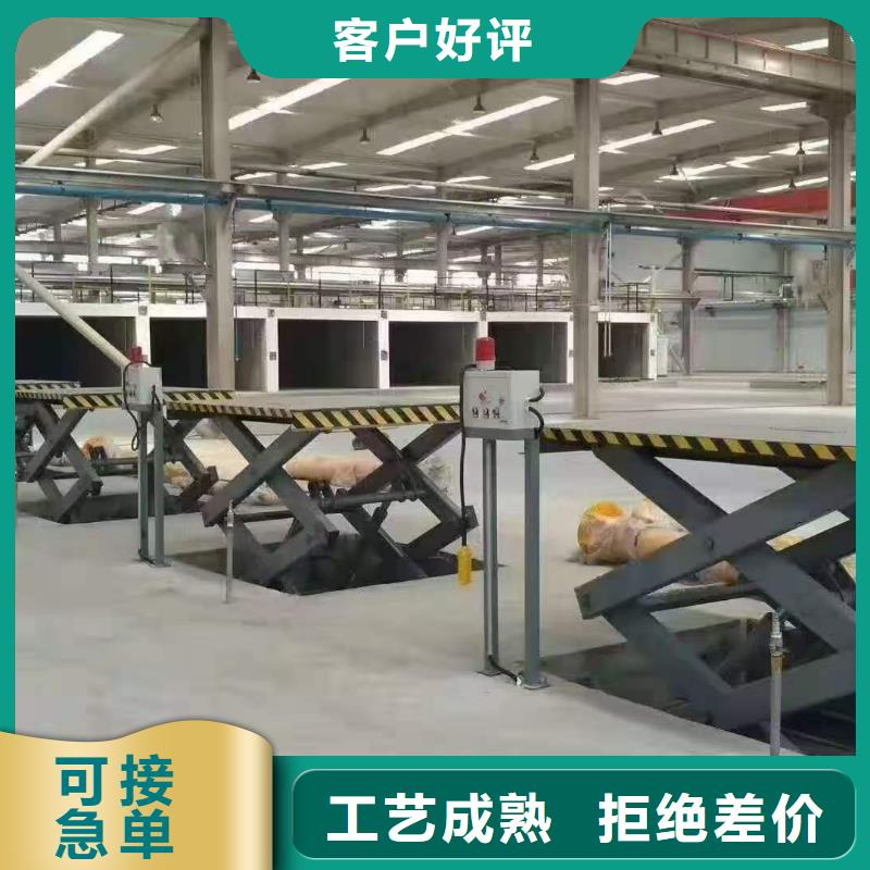 液压剪叉平台价格