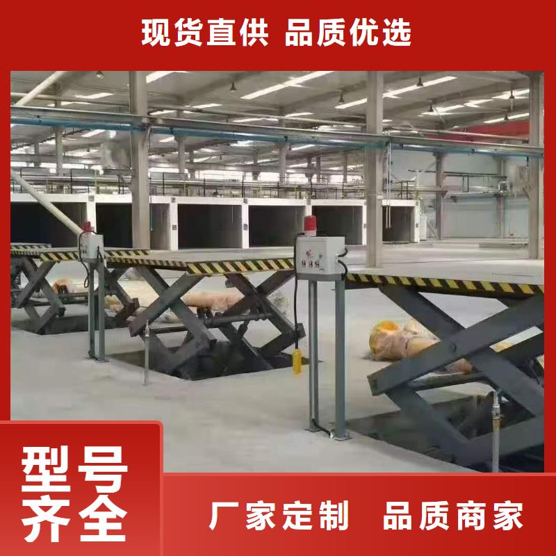 移动剪叉升降机多少钱公司