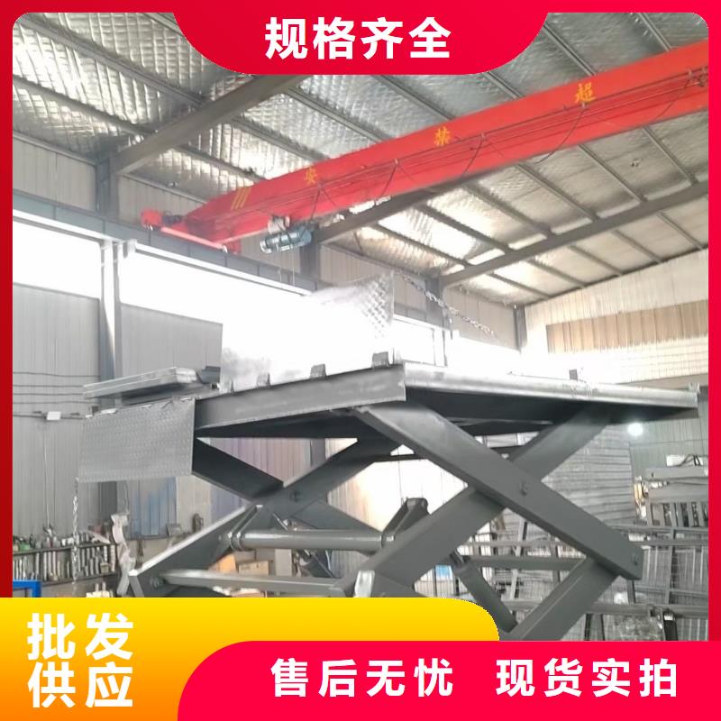 移动剪叉式升降机多少钱报价
