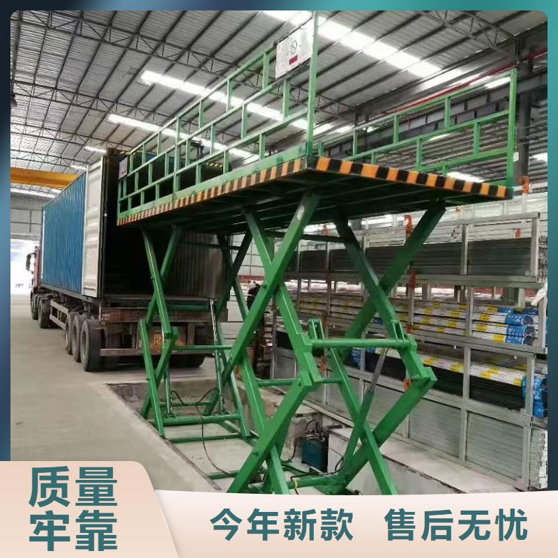 3吨固定剪叉式升降平台厂家