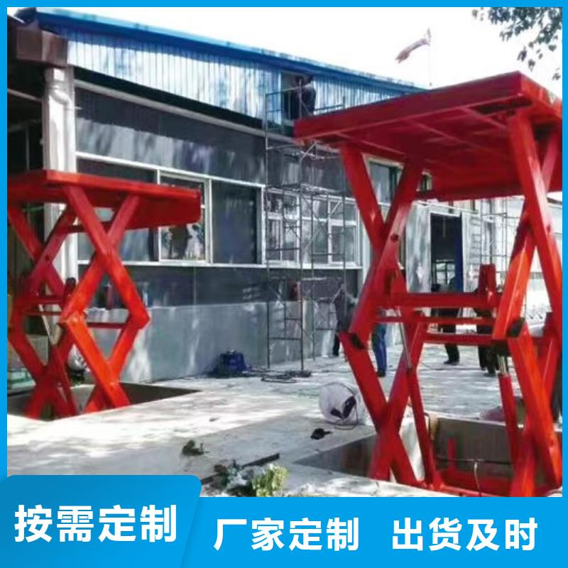 移动剪叉升降机生产厂家采购