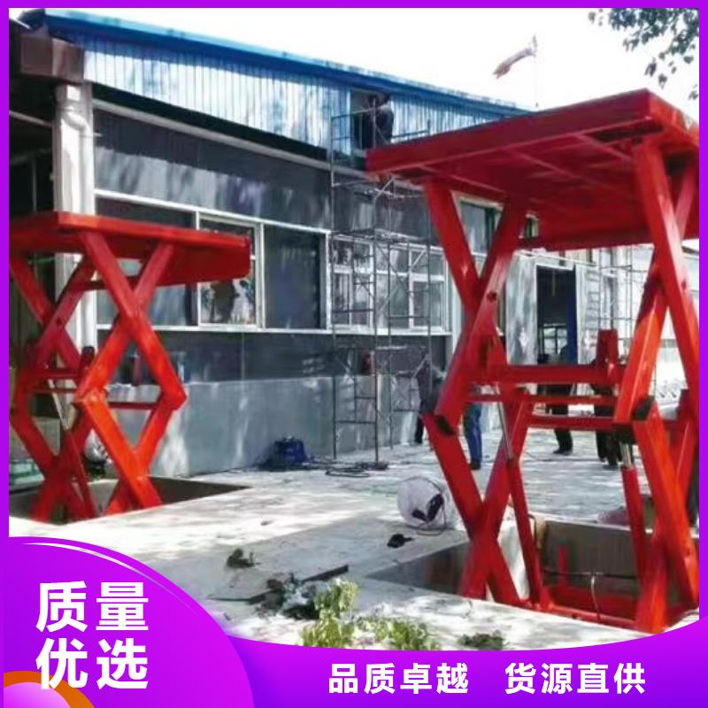 移动剪叉升降机销售