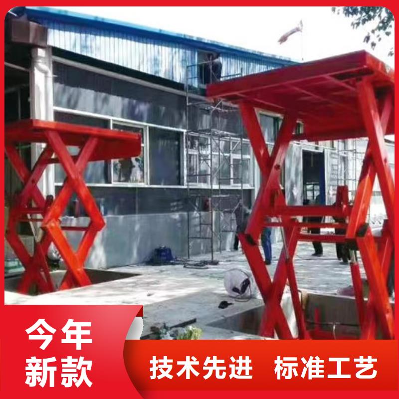 固定剪叉升降平台销售