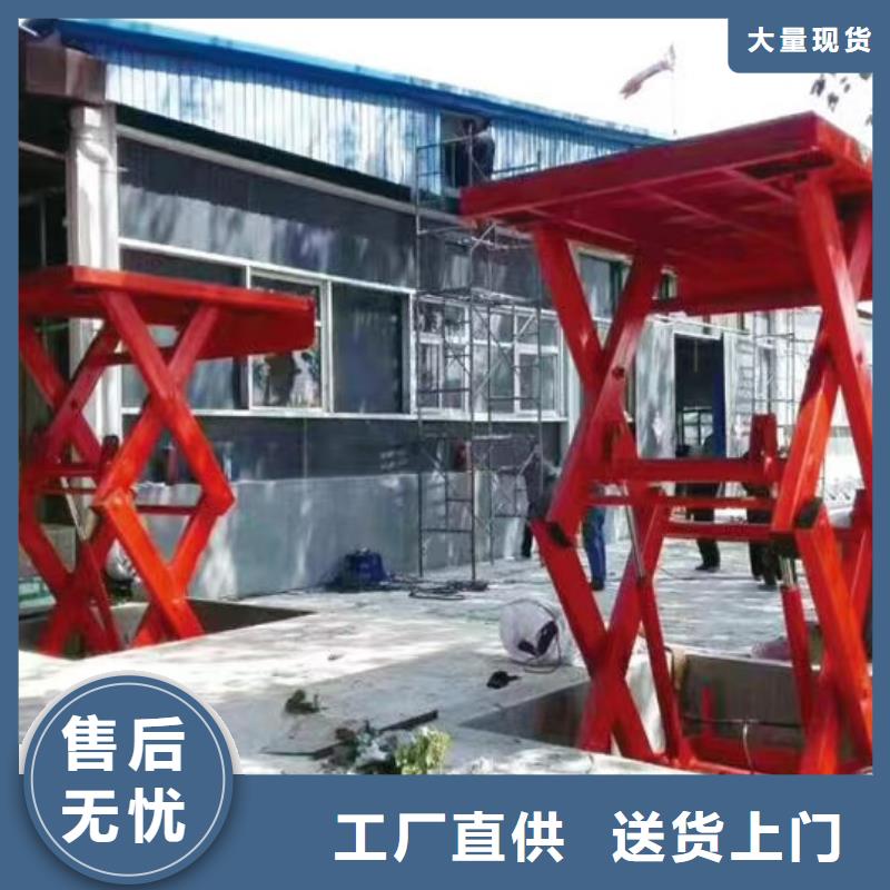 自行剪叉升降机供应