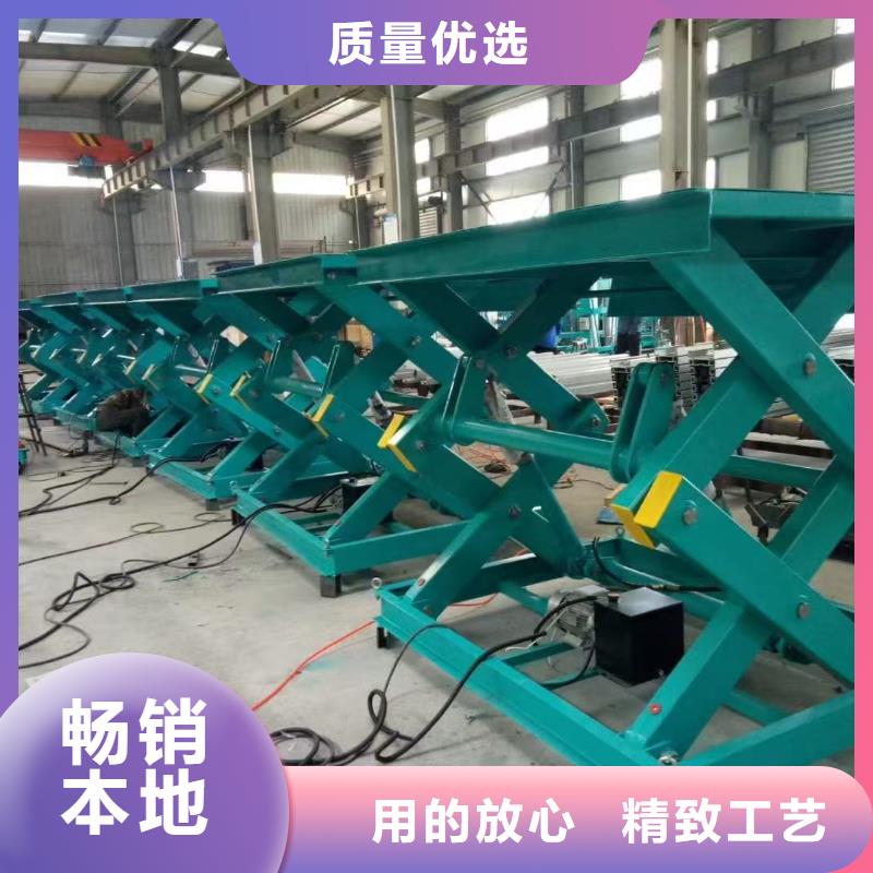 液压剪叉式升降平台价格