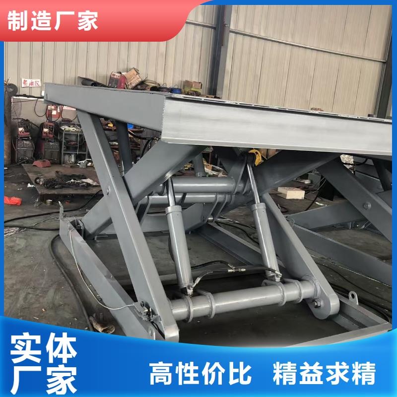可移动剪叉式升降机厂家