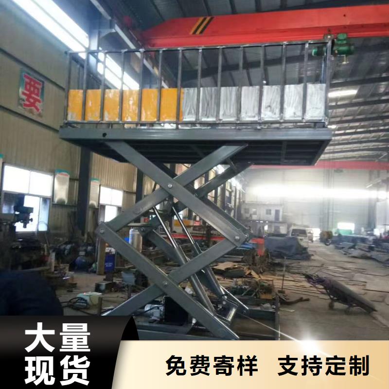 剪叉升降机厂家