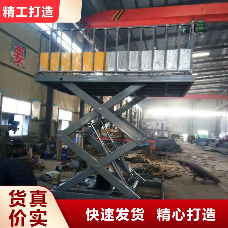 剪叉式移动式升降机公司