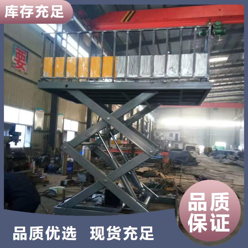 剪叉移动升降机团队