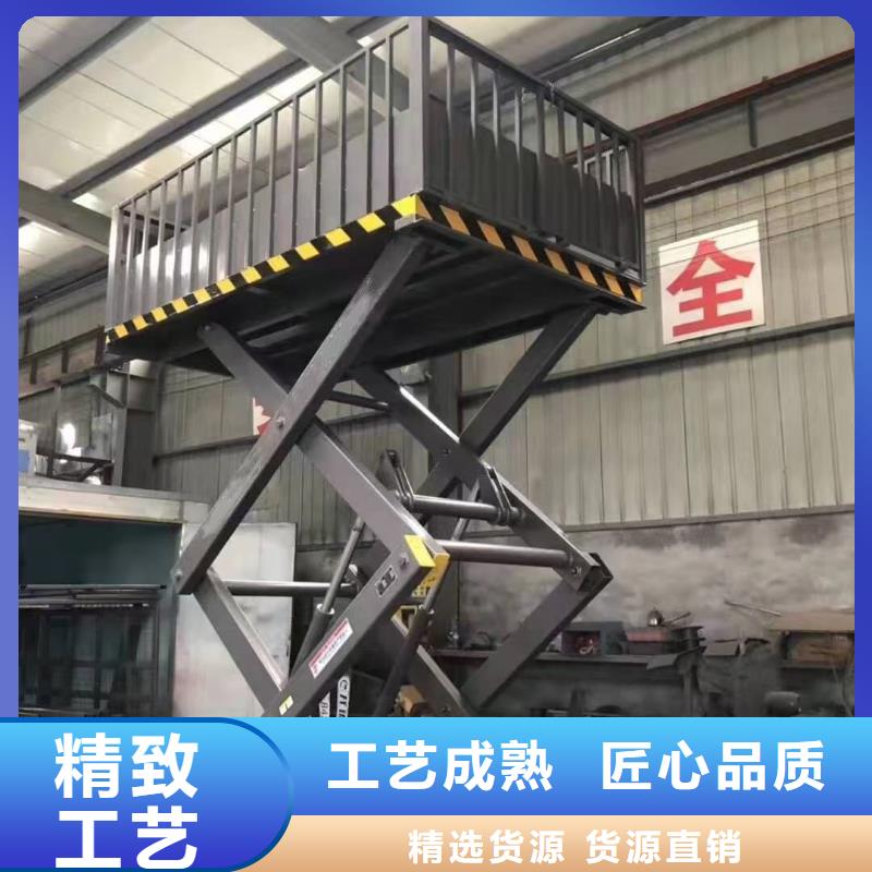 移动剪叉升降机生产厂家采购