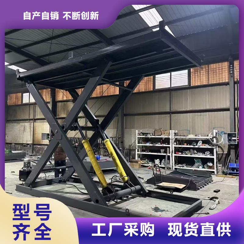 双剪叉升降平台销售