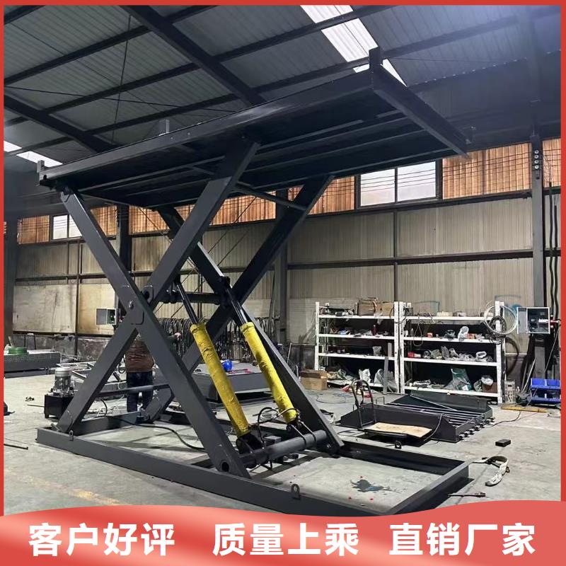 自行剪叉升降机团队