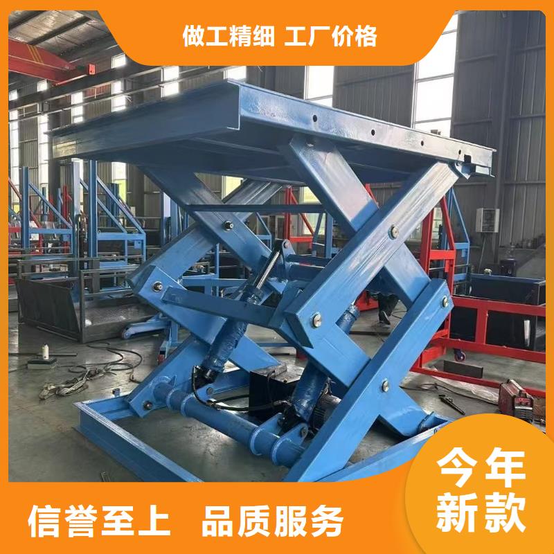 全自行式剪叉升降机厂家