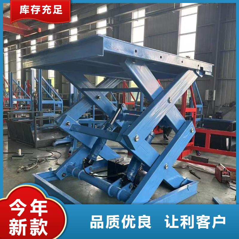 移动剪叉升降机多少钱公司
