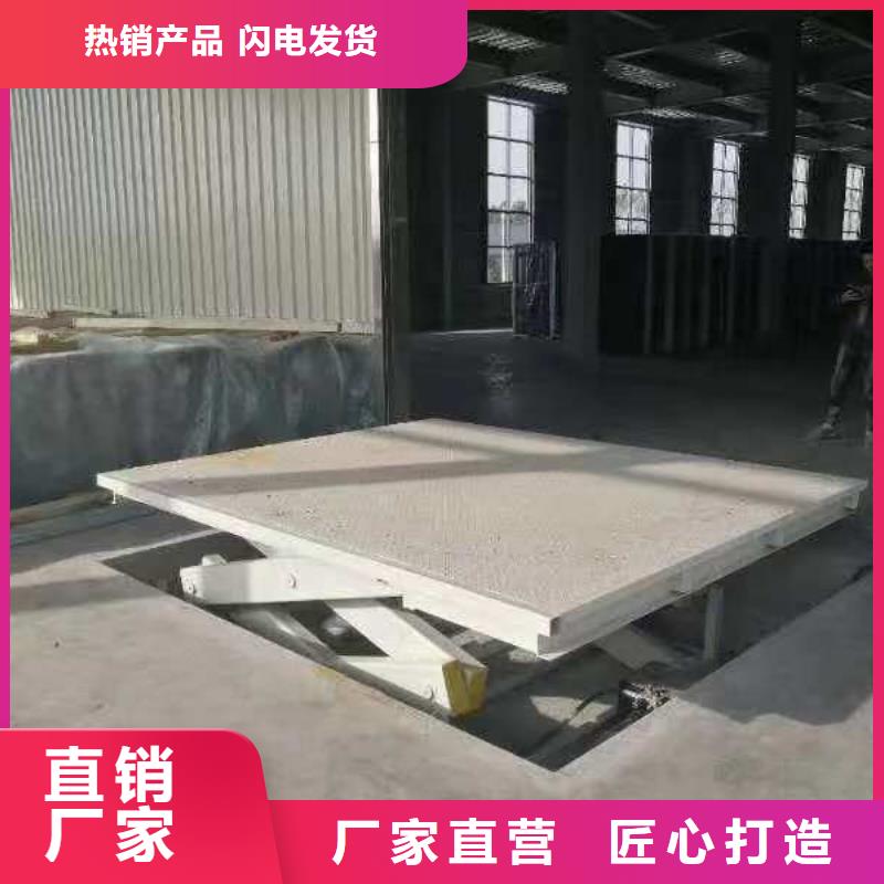 液压剪叉式升降平台价格