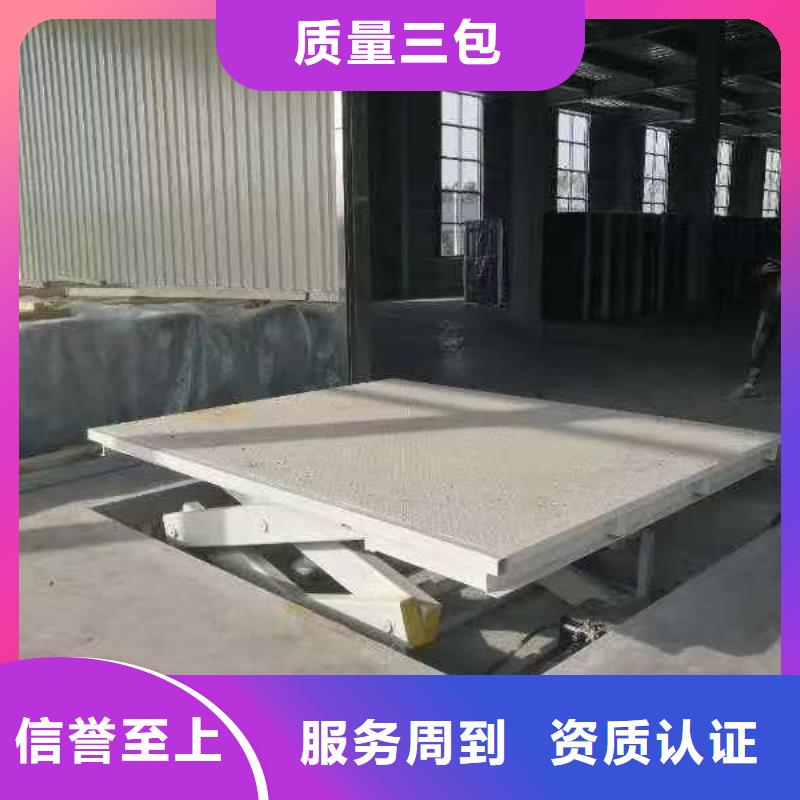 剪叉式移动式升降机采购