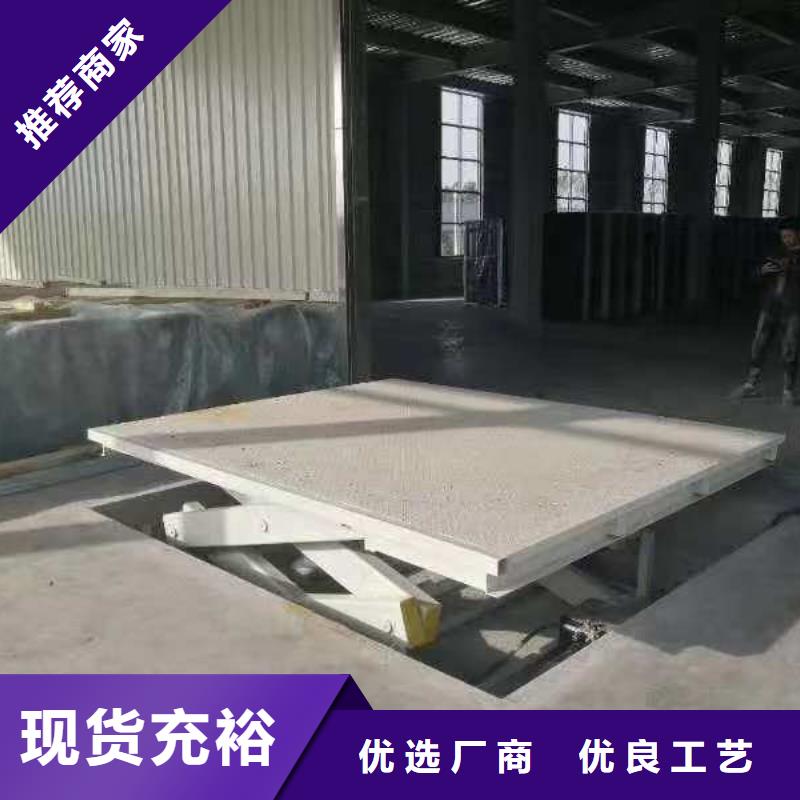 剪叉移动升降机公司