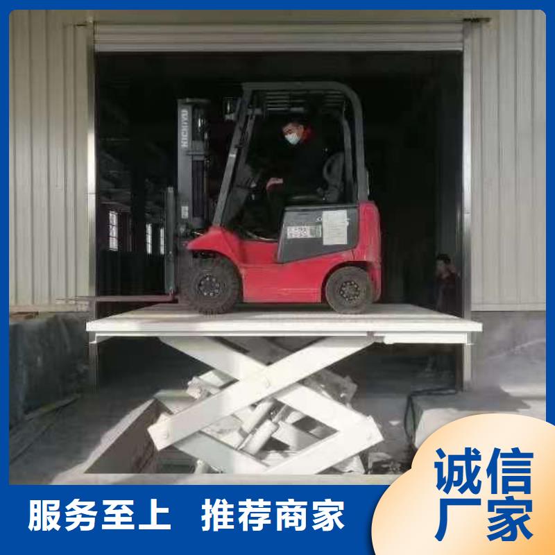 剪叉式可移动升降机采购
