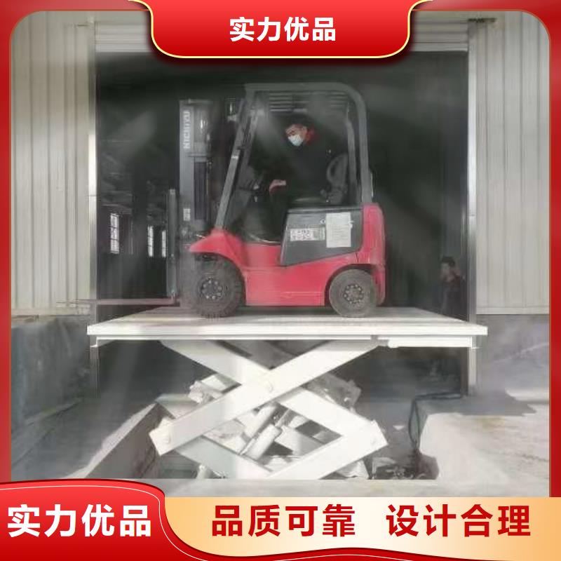 移动剪叉式升降机多少钱报价