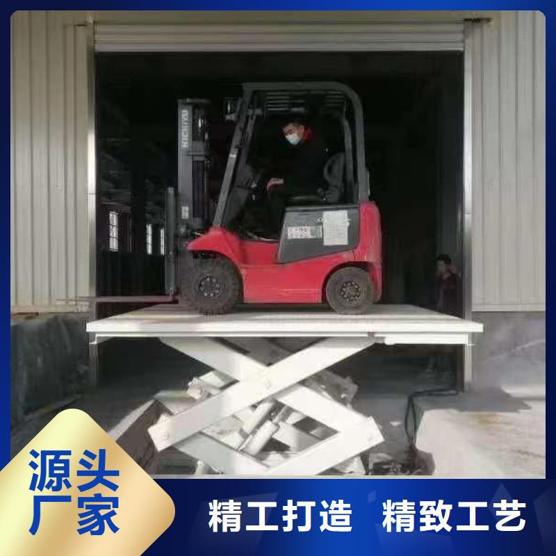 剪叉式移动式升降机公司