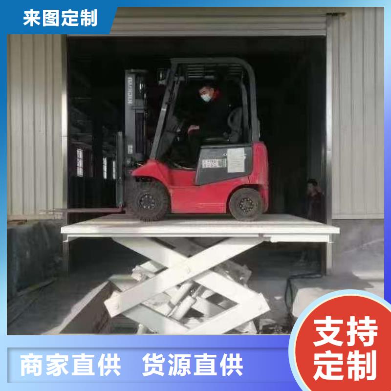 剪叉升降机价格