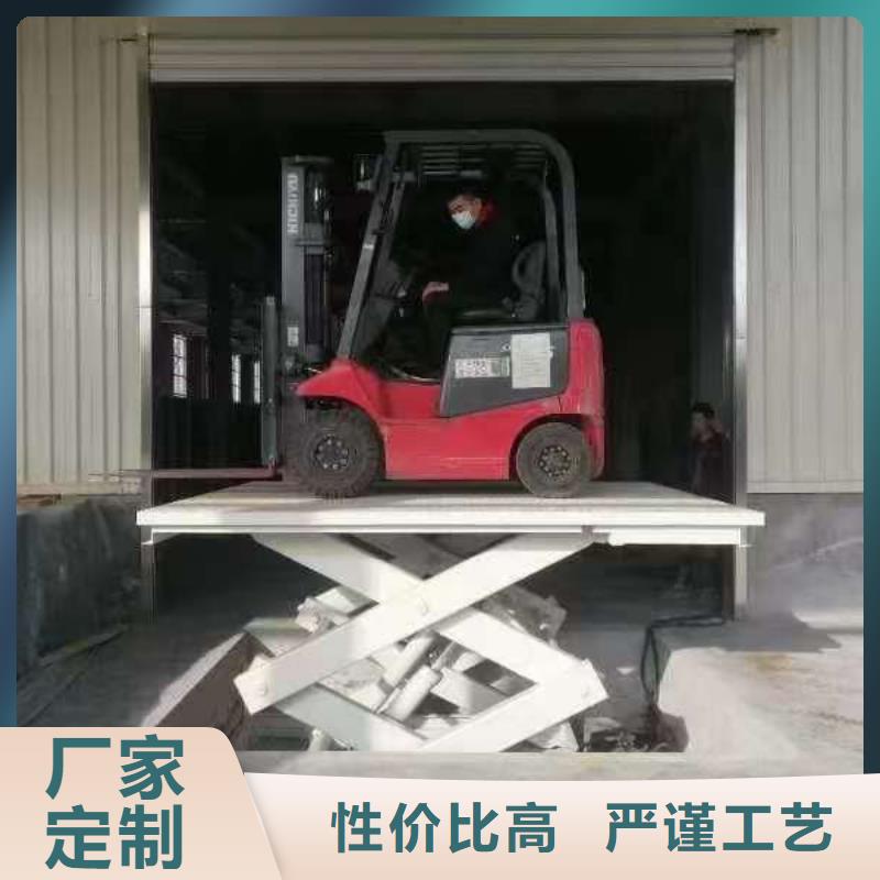 固定剪叉式升降台公司