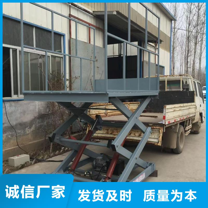 剪叉式升降机报价