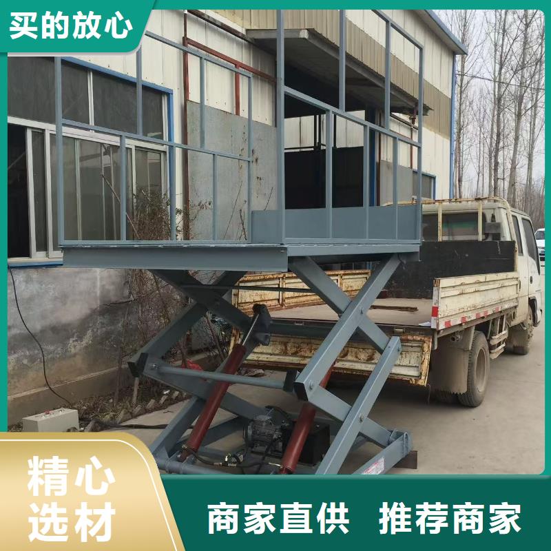 剪叉移动升降机团队