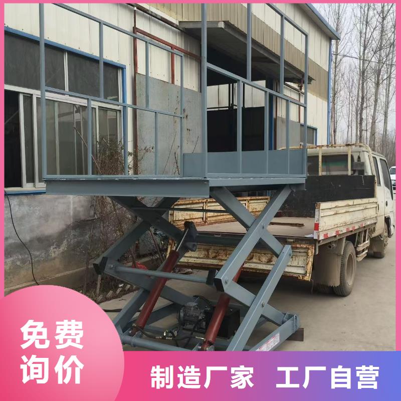 剪叉移动升降机报价