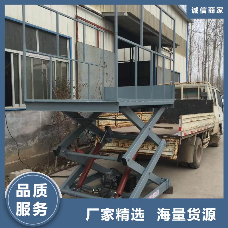 剪叉移动升降机报价