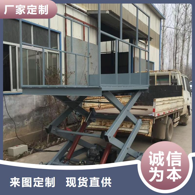 移动剪叉升降机多少钱公司