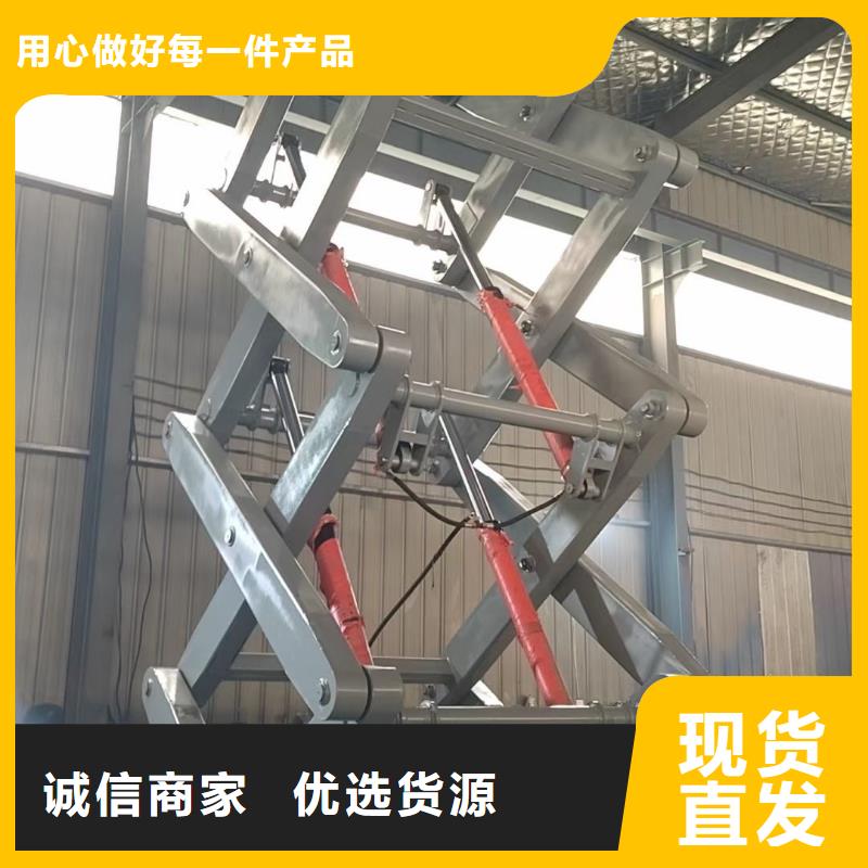 剪叉升降机公司
