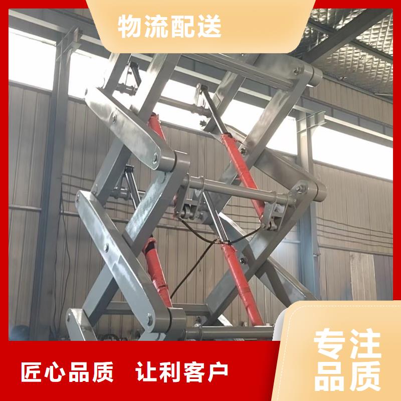 剪叉升降机厂家