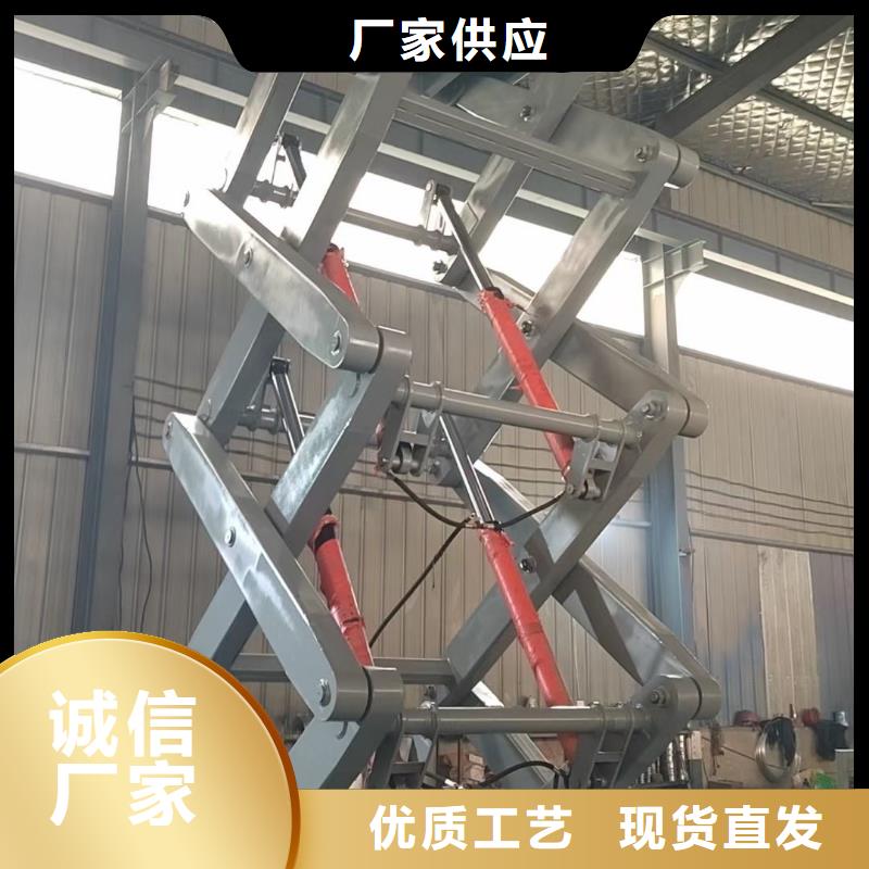 剪叉平台公司