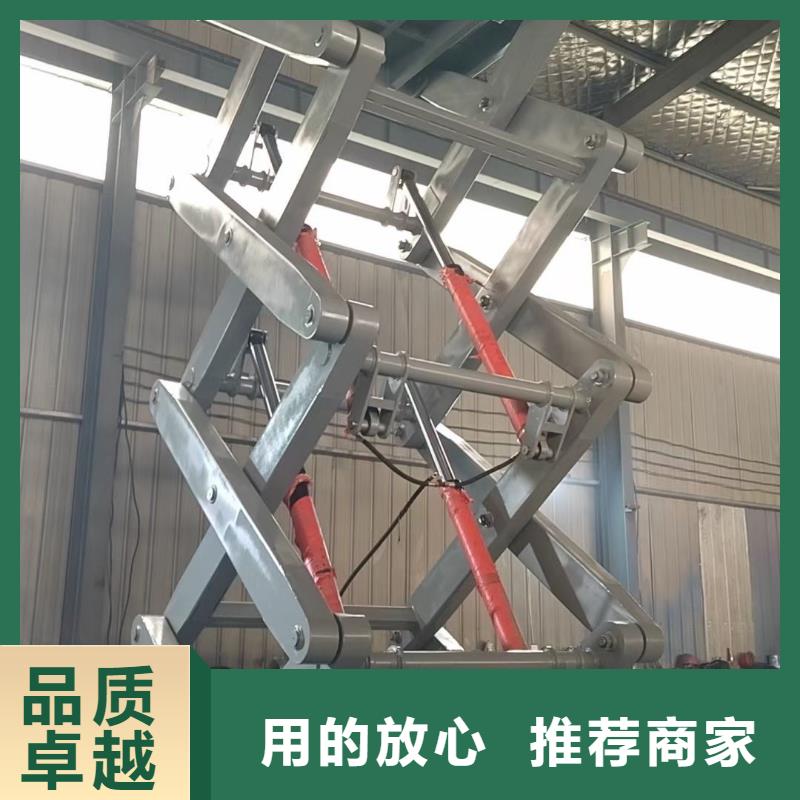 移动剪叉升降机生产厂家公司