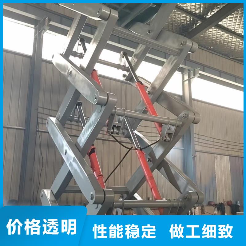 剪叉式移动式升降机公司