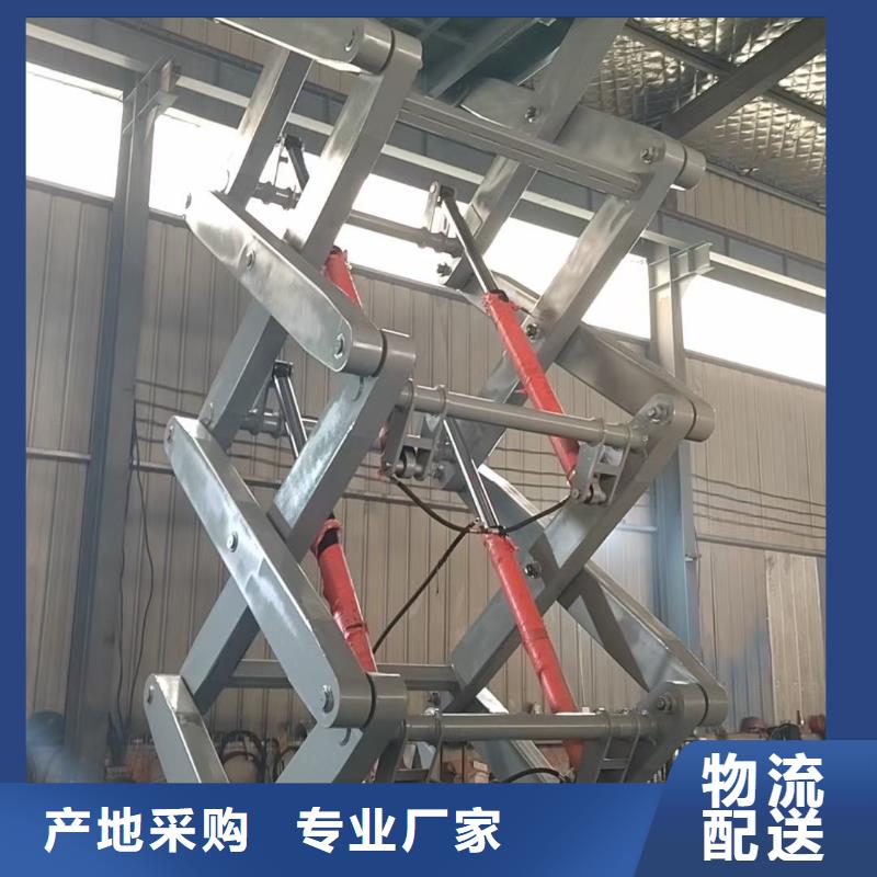 自行剪叉升降机报价