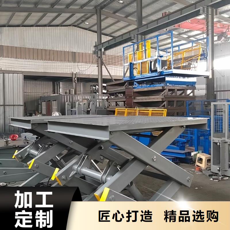 剪叉式升降机价格