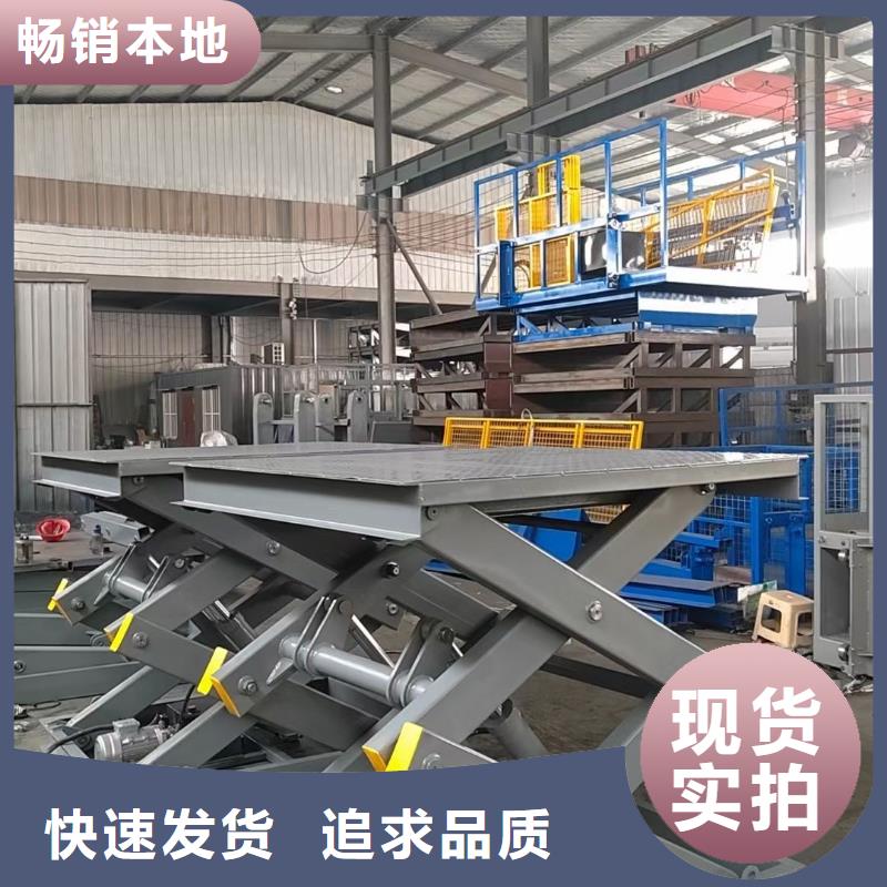 移动剪叉高空升降机团队