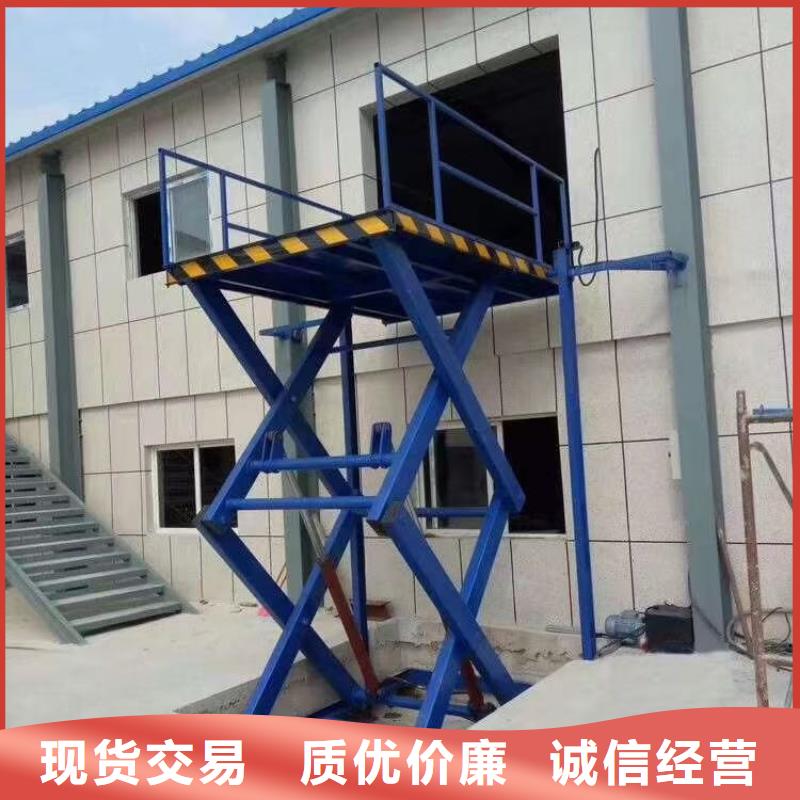 移动剪叉自行升降机价格