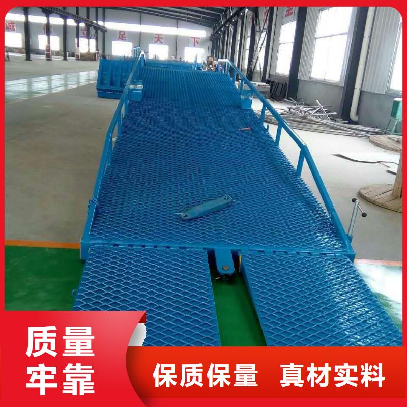 6吨移动式登车桥价格供应