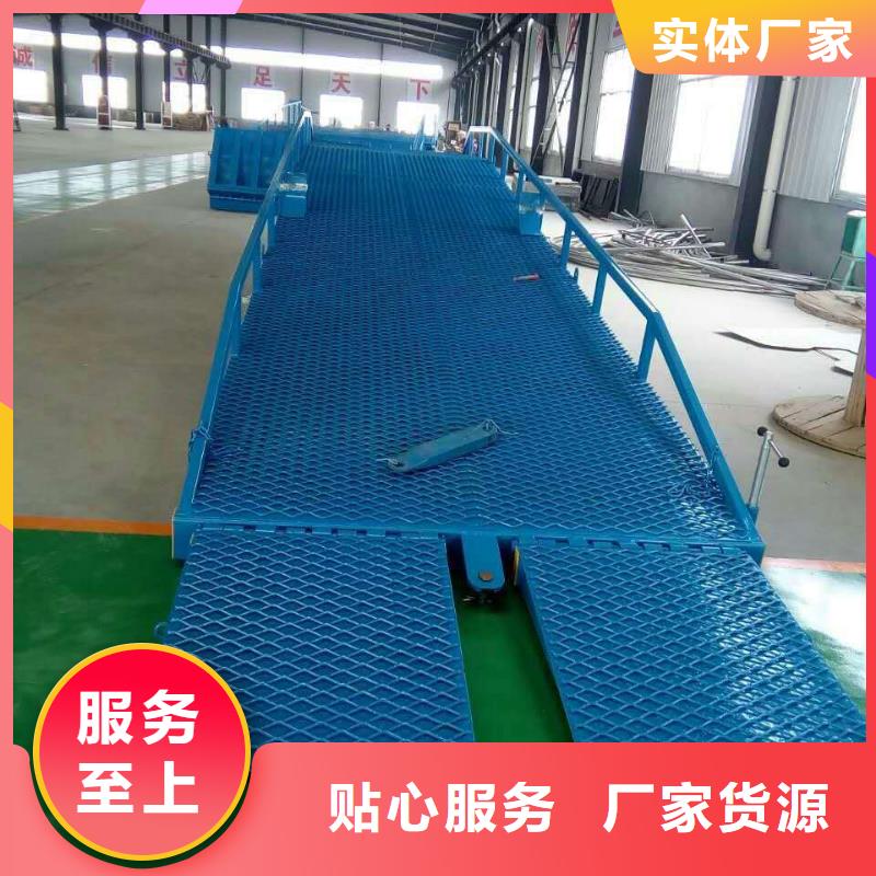 液压式登车桥价格厂家