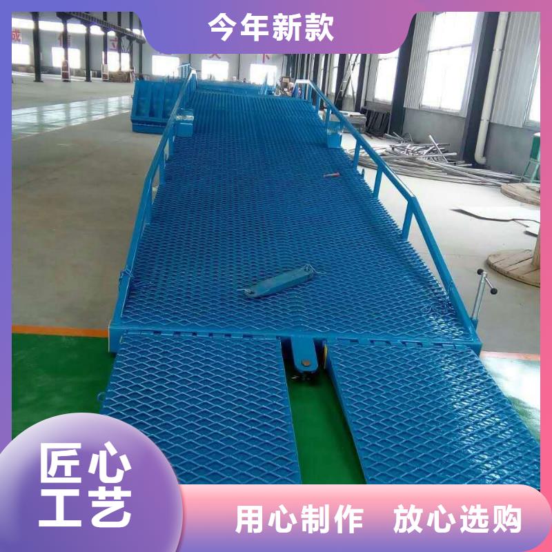 液压式登车桥价格价格