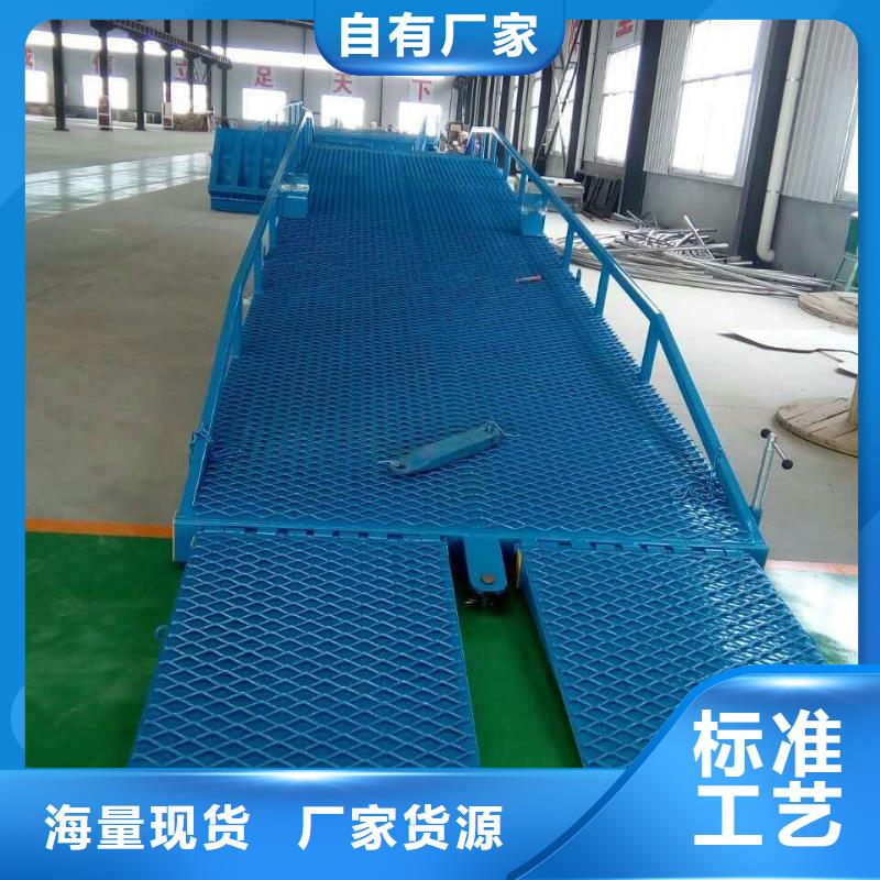 移动式登车桥的价格公司