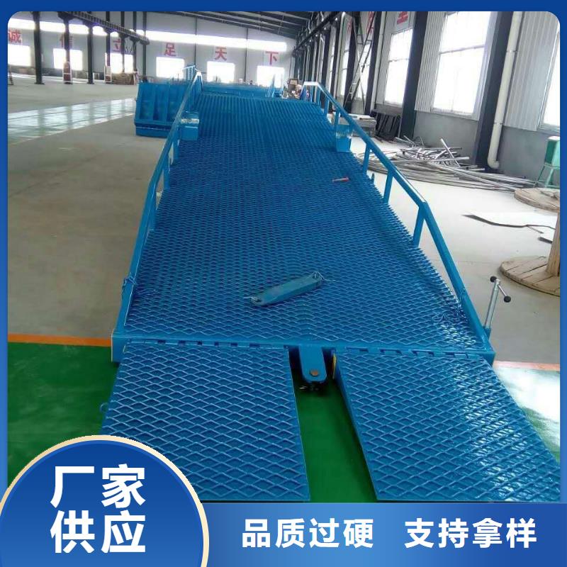移动式卸货台价格公司