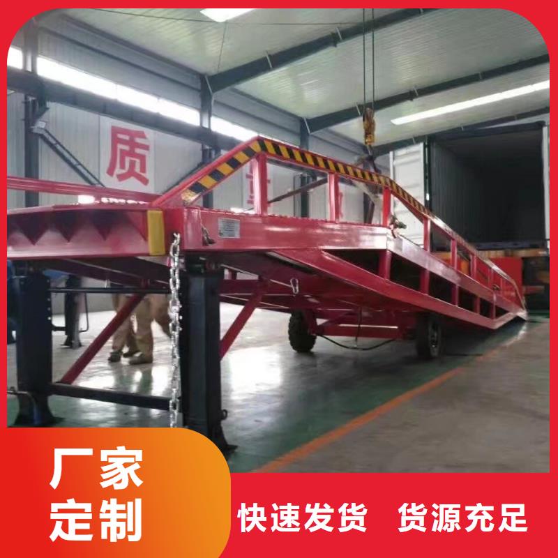 移动登车桥载重10t价格价格