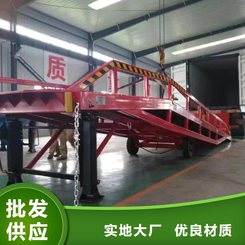 移动式机械登车桥价格公司