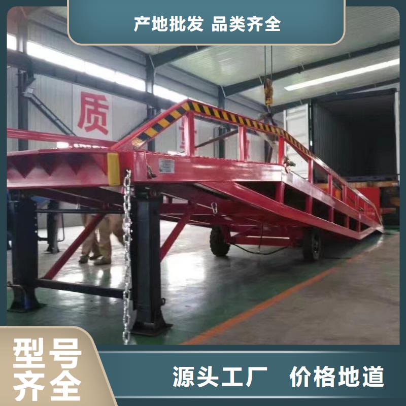 10吨装车平台价格销售